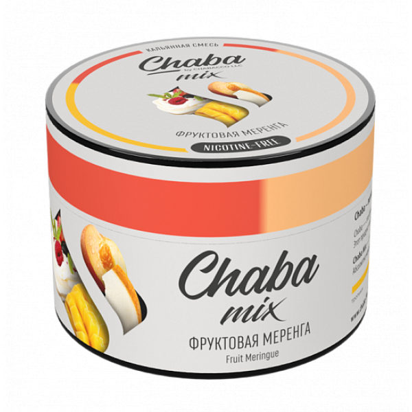 Смесь Chaba mix Fruit meringue (фруктовая меренга) 50 гр в Турции