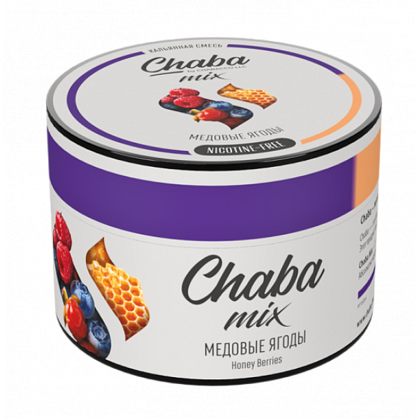Смесь Chaba mix Honey berries (Медовые ягоды) 50 гр в Турции