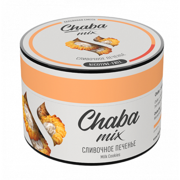 Смесь Chaba mix Milk cookies (Сливочное печенье) 50 гр в Турции
