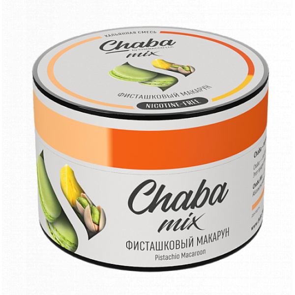 Смесь Chaba mix Pistachio macaroon (Фисташковый Макарун) 50 гр в Турции