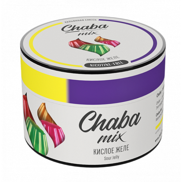 Смесь Chaba mix Sour jelly (Кислое желе) 50 гр в Турции