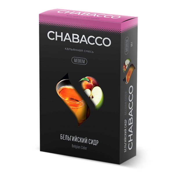 Смесь Chabacco Medium BELGIAN CIDER (БЕЛЬГИЙСКИЙ СИДР) 50 гр в Турции