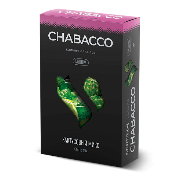 Смесь Chabacco Medium CACTUS MIX (КАКТУСОВЫЙ МИКС) 50 гр в Турции
