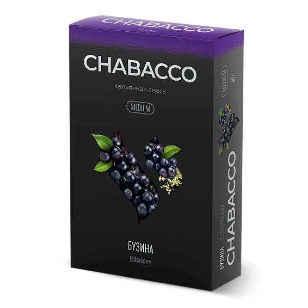 Смесь Chabacco Medium ELDERBERRY (БУЗИНА) 50 гр в Турции