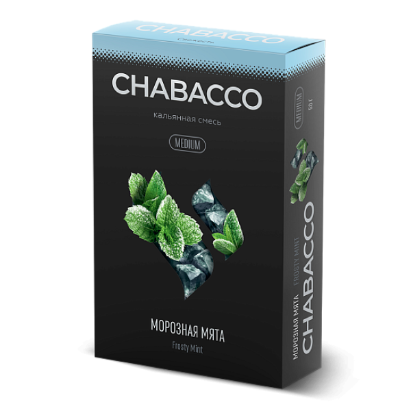 Смесь Chabacco Medium FROSTY MINT (МОРОЗНАЯ МЯТА) 50 гр в Турции