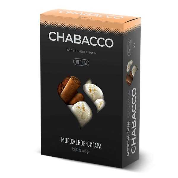 Смесь Chabacco Medium ICE CREAM CIGAR (МОРОЖЕНОЕ СИГАРА) 50 гр в Турции
