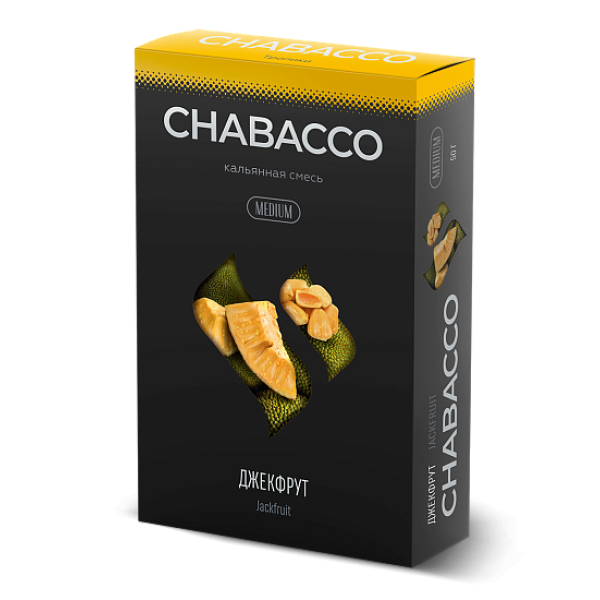 Смесь Chabacco Medium JACKFRUIT (ДЖЕКФРУТ) 50 гр в Турции