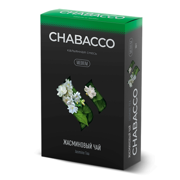 Смесь Chabacco Medium JASMINE TEA (ЖАСМИНОВЫЙ ЧАЙ) 50 гр в Турции