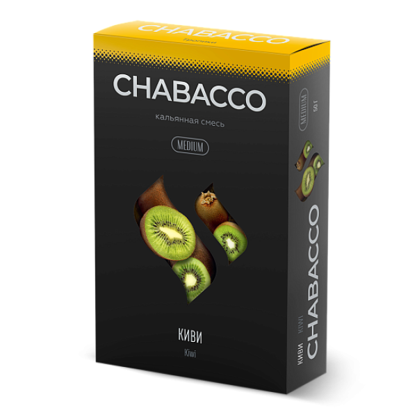 Смесь Chabacco Medium KIWI (КИВИ) 50 гр в Турции