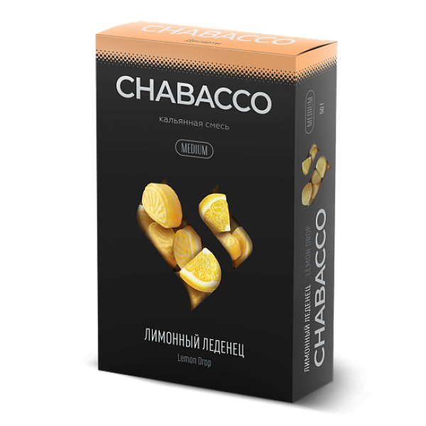 Смесь Chabacco Medium LEMON DROP (ЛИМОННЫЙ ЛЕДЕНЕЦ) 50 гр в Турции