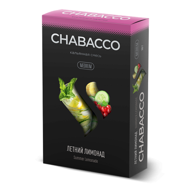 Смесь Chabacco Medium SUMMER LYMONADE (ЛЕТНИЙ ЛИМОНАД) 50 гр в Турции