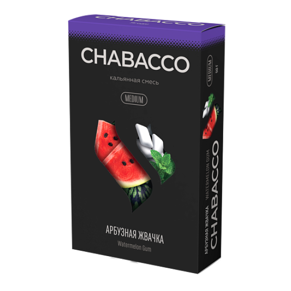 Смесь Chabacco Medium WATERMELON GUM (АРБУЗНАЯ ЖВАЧКА) 50 гр в Турции