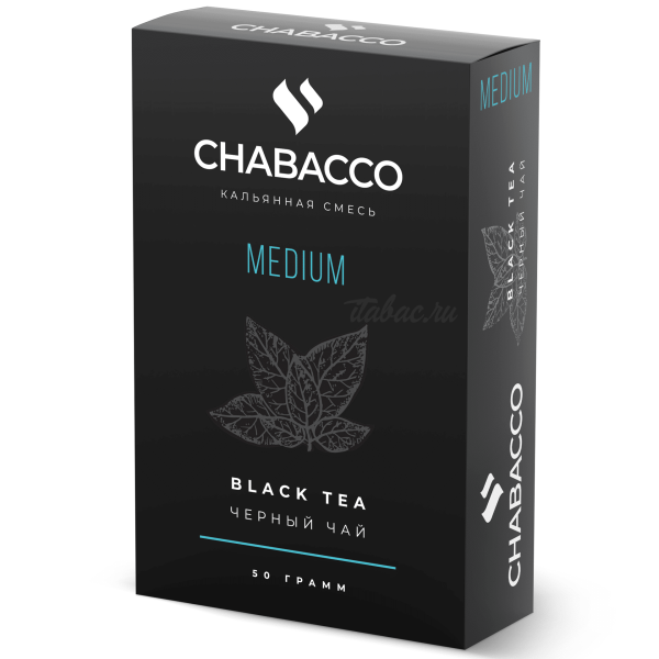 Смесь Chabacco Medium BLACK TEA (ЧЕРНЫЙ ЧАЙ) 50 гр в Турции