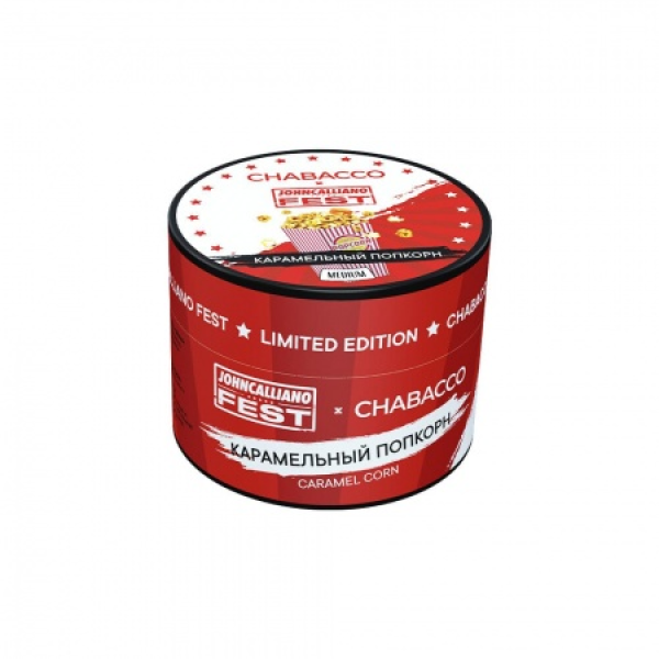Смесь Chabacco Medium CARAMEL CORN (КАРАМЕЛЬНЫЙ ПОПКОРН) 50 гр в Турции