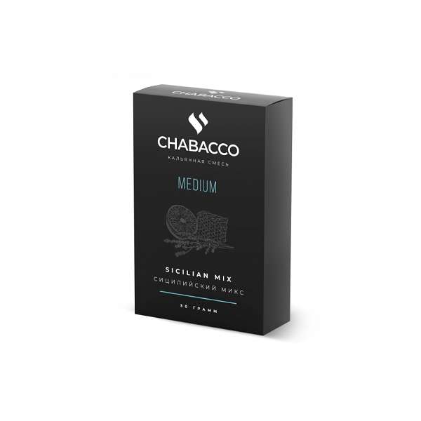Смесь Chabacco Medium SICILIAN MIX (СИЦИЛИЙСКИЙ МИКС) 50 гр в Турции
