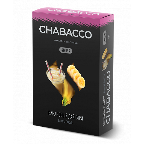 Смесь Chabacco Strong Banana Daiquiri (Банановый Дайкири) 50 гр в Турции