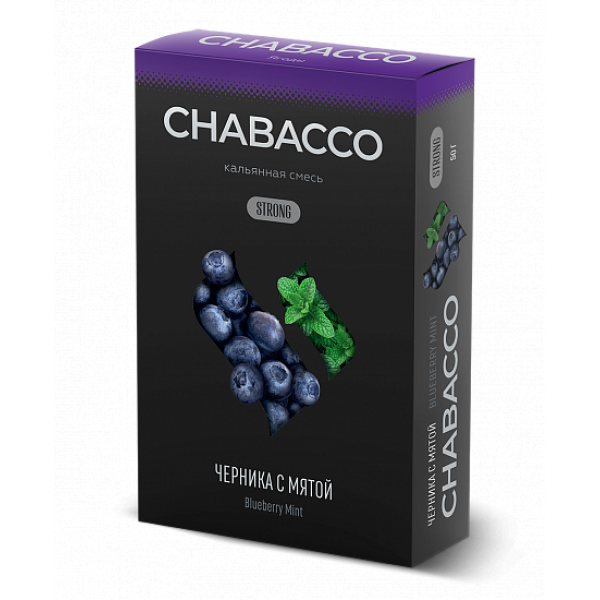 Смесь Chabacco Strong Blueberry Mint (Черника С Мятой) 50 гр в Турции