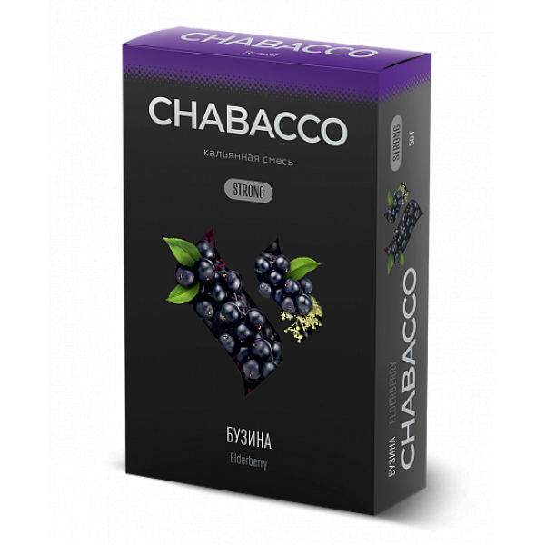 Смесь Chabacco Strong Elderberry (Бузина) 50 гр в Турции