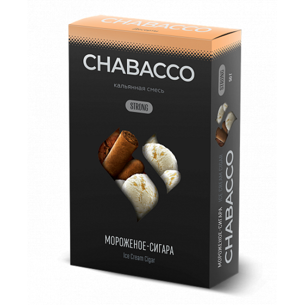 Смесь Chabacco Strong Ice Cream Cigar (Мороженое Сигара) 50 гр в Турции