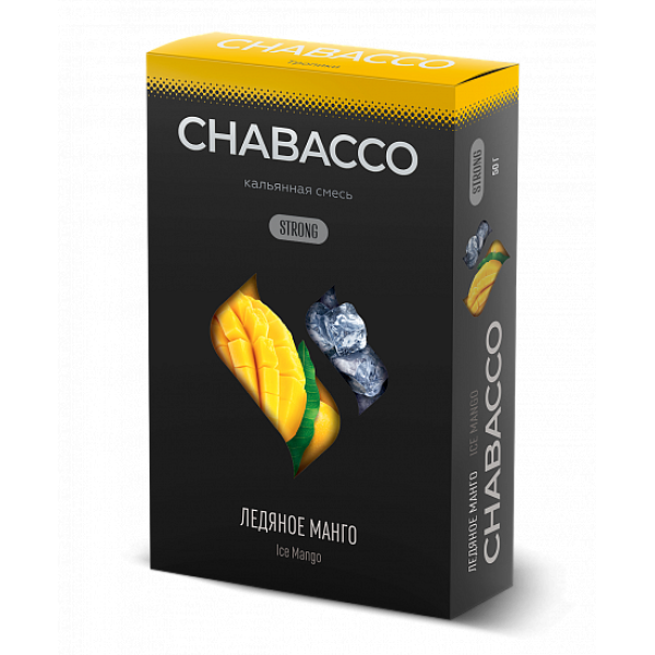 Смесь Chabacco Strong Ice Mango (Ледяное Манго) 50 гр в Турции