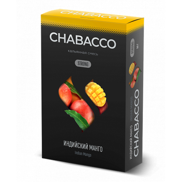 Смесь Chabacco Strong Indian Mango (Индийский Манго) 50 гр в Турции