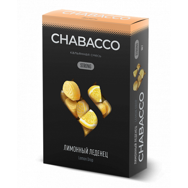 Смесь Chabacco Strong Lemon Drop (Лимонный Леденец) 50 гр в Турции