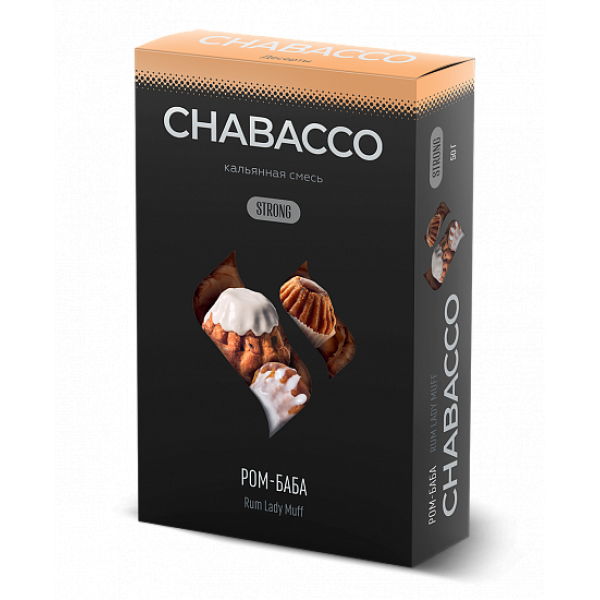 Смесь Chabacco Strong Rum Lady Muff (Ром Баба) 50 гр в Турции