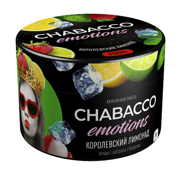 Смесь Chabacco Strong Emotions Royal lemonade (Королевский лимонад) 50 гр в Турции