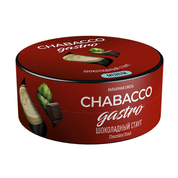 Смесь Chabacco Gastro Chocolate stout (Шоколадный стаут) 25 гр в Турции