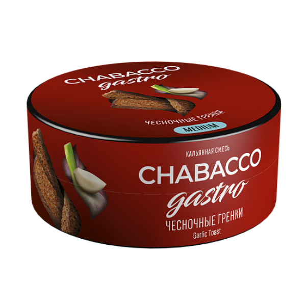 Смесь Chabacco Gastro Garlic toast (Чесночные гренки) 25 гр в Турции