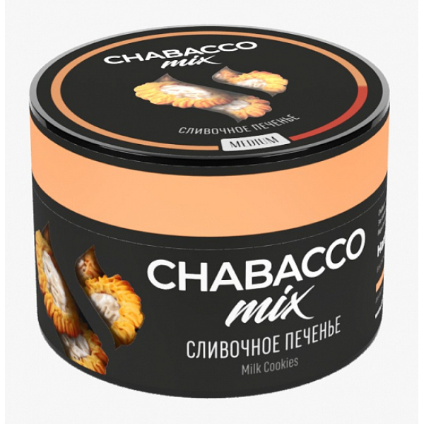 Смесь Chabacco Mix Milk cookies 50 грамм в Турции