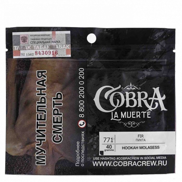 Табак Cobra La Muerte Fir 40 гр в Турции
