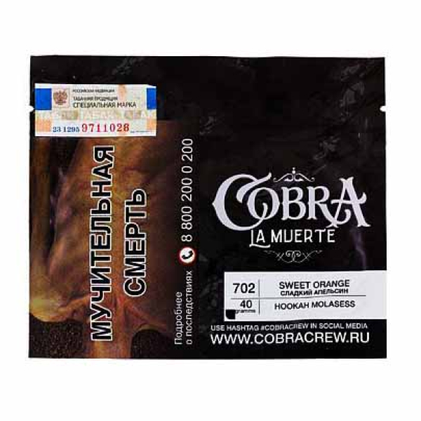Табак Cobra La Muerte Sweet Orange 40 гр в Турции