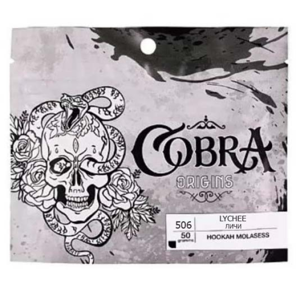Смесь Cobra Origins Lychee 50 гр в Турции