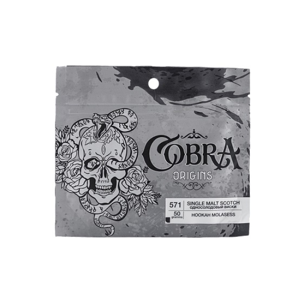 Смесь Cobra Origins Single Malt Scotch 50 гр в Турции