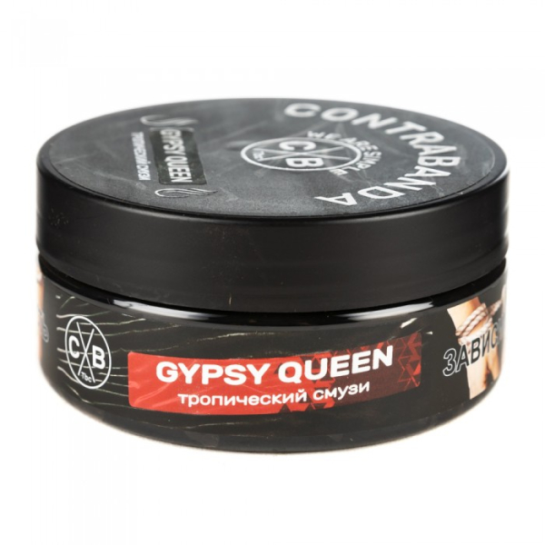 Табак CONTRABANDA Gypsy Queen (Тропический Смузи) 100 гр в Турции