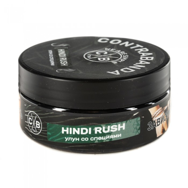 Табак CONTRABANDA Hindi Rush (Улун со Специями) 100 гр в Турции