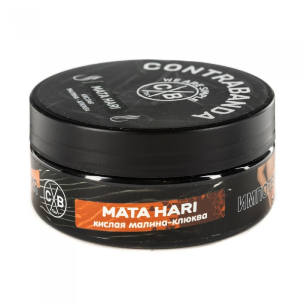 Табак CONTRABANDA Mata Hari (Клюква Малина) 100 гр в Турции
