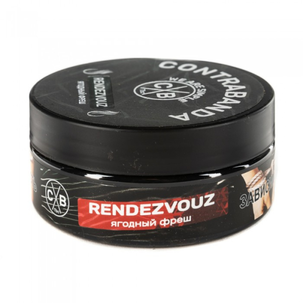 Табак CONTRABANDA Rendezvouz (Ягодный Фреш) 100 гр в Турции