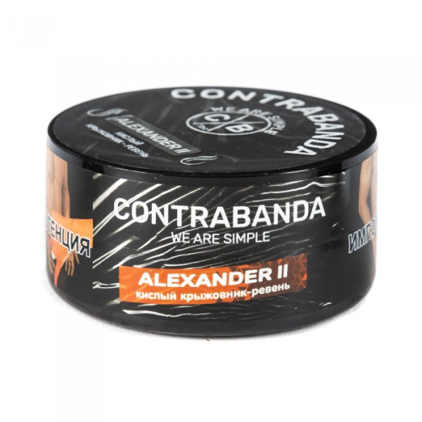 Табак CONTRABANDA Alexander II (Крыжовник Ревень) 25 гр в Турции
