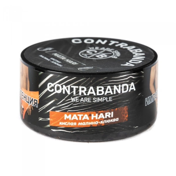 Табак CONTRABANDA Mata Hari (Клюква Малина) 25 гр в Турции