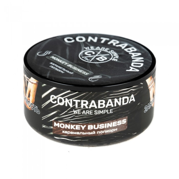 Табак CONTRABANDA Monkey Business (Карамельный Попкорн) 25 гр в Турции