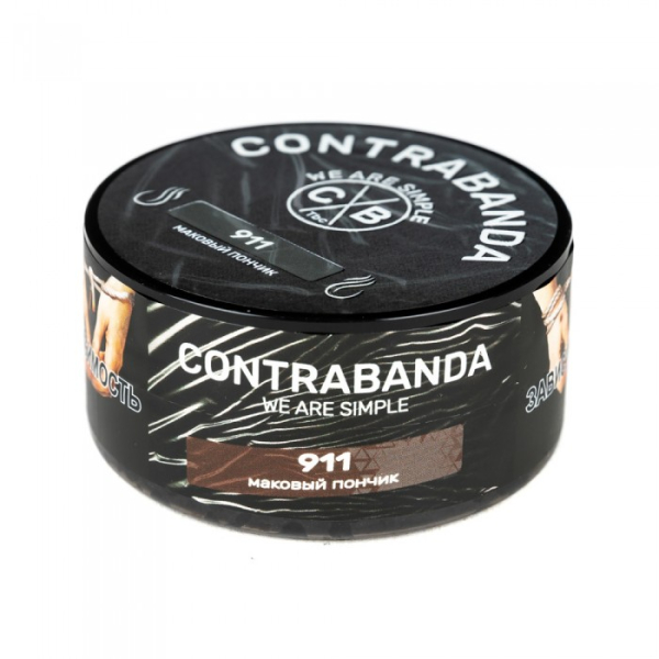 Табак CONTRABANDA Nine One One (Маковый Пончик) 25 гр в Турции