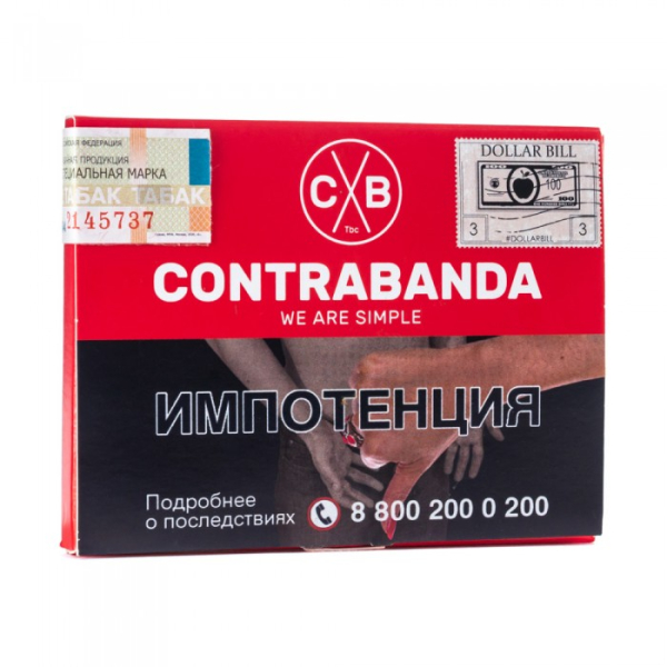 Табак CONTRABANDA Dollar Bill (Яблоко с Корицей) 40 гр в Турции