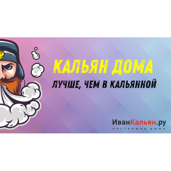 Онлайн-курс БАЗА в Турции