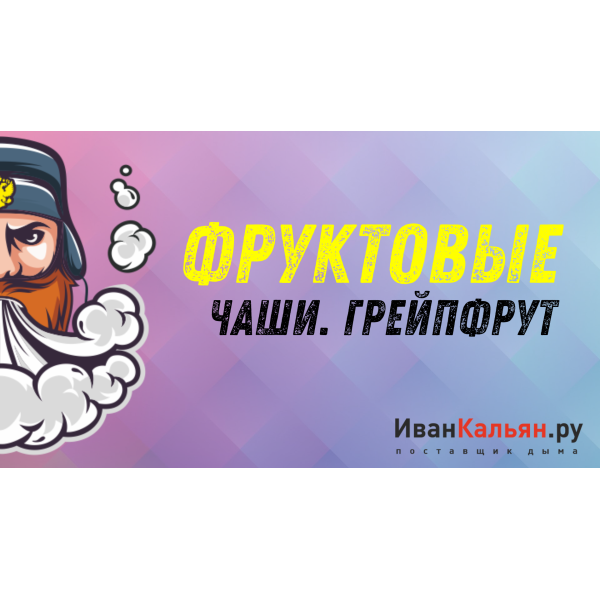 Онлайн-курс МИДЛ в Турции