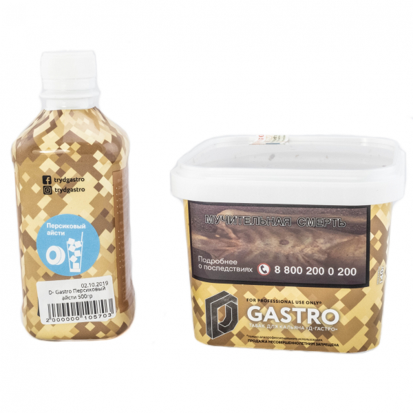 Табак D-Gastro Персиковый айсти 500 грамм в Турции