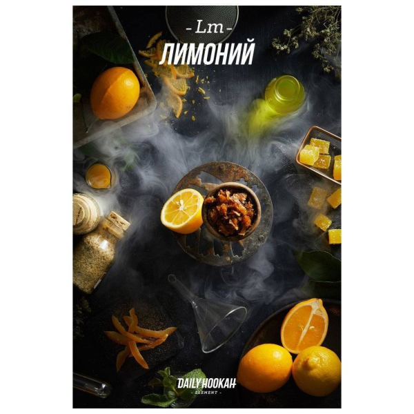 Табак Daily Hookah Лимоний 60 грамм в Турции