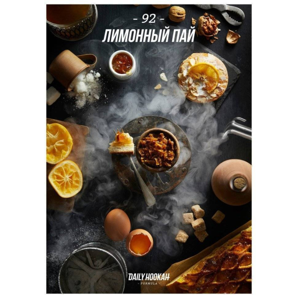 Табак Daily Hookah Лимонный Пай 60 грамм в Турции
