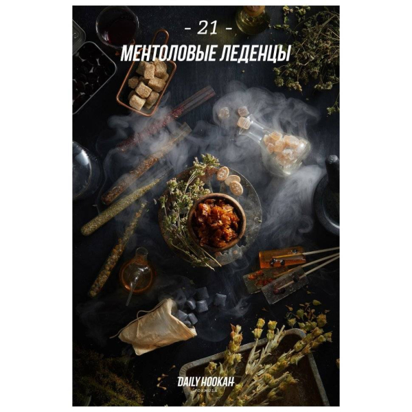 Табак Daily Hookah Ментоловые Леденцы 60 грамм в Турции